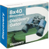 Бинокль LEVENHUK DISCOVERY GATOR 8x40 77915