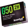 Предметные стекла с двумя лунками LEVENHUK G50 2H, 50 шт 73809